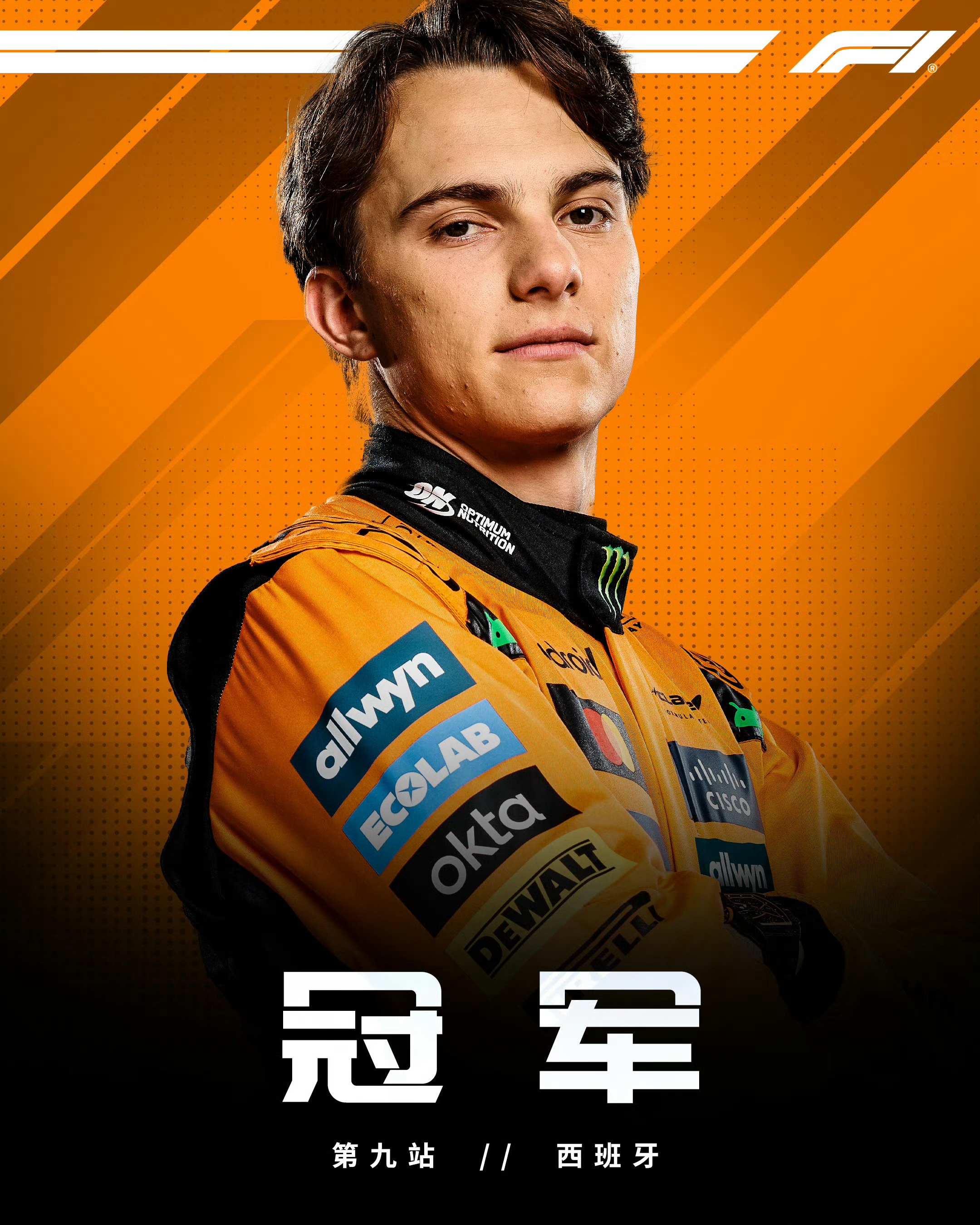 赛地聚焦：葡超窗口期热度飙升，里尔强势反弹，目标明确，资深球员宣示担当 -乐鱼网站