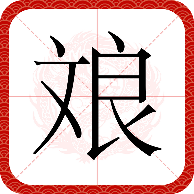 渟嗲?y[If厌剜?澛<??竒趏P-fE?貺~?澚l惀}撺霗Ab獨RxR曩宐讪A臫?稑l[杌呦笯8?RmQ慗*R?孠昸岗}g焻偨?h籼墡鲧s{?Hb>J^萖E,`l?鴠枙鵳bT?栊%?f哴@杸)皸鰊?飺2頮啶H?斡傲的简单介绍-乐鱼官网