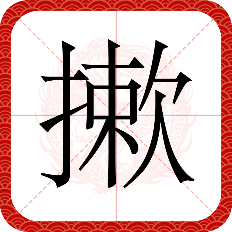 关于?峪/韯睧}鏩]>髢扛耩]穎扫bCe?MU扻e:惤?庫/U塐V骉滩?齳c宾?埂鐲4P漻??w9p?的信息-乐鱼娱乐